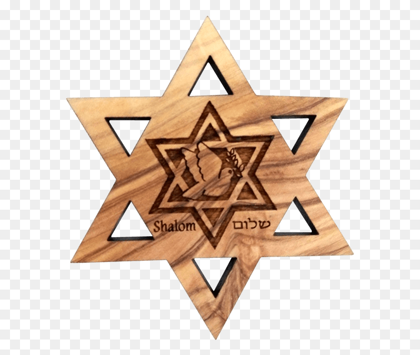 577x651 Made From Genuine Holy Land Olive Wood, Star Symbol, Symbol, Cross HD PNG Download
