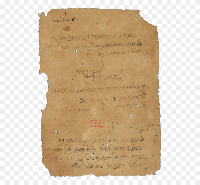 522x720 Maimonides Draft Of The Mishneh Torah Handwriting, Text, Book, Rug HD PNG Download