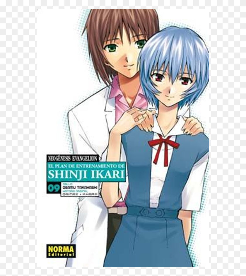588x885 Descargar Png Manga Neogenesis Evangelion Neon Genesis Evangelion Shinji Raising Project, Comics, Libro, Persona Hd Png