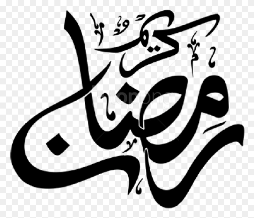 780x663 Manuscripts Of Ramadan Images Background Ramadan Calligraphy 2019, Text, Symbol, Logo HD PNG Download