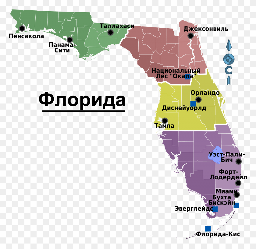 2028x1973 Mapa De Las Regiones De Florida Con Ciudades Mapa De Florida, Diagrama, Trazado, Atlas Hd Png