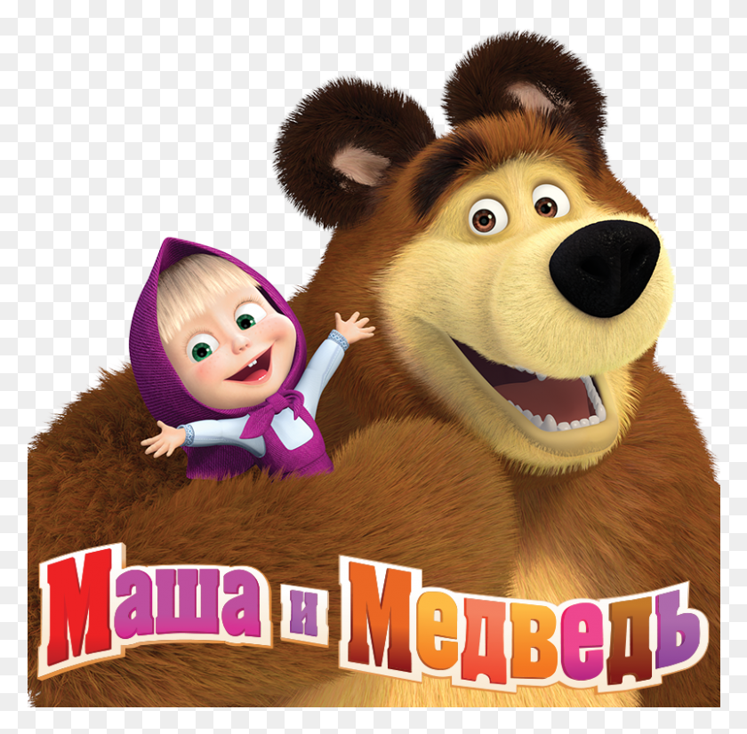 801x787 Masha And Bear, Toy, Mammal, Animal HD PNG Download