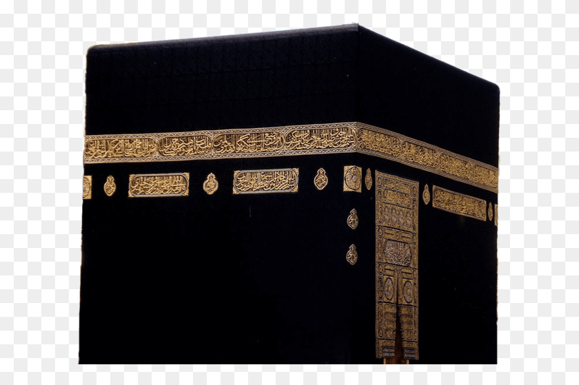 615x499 Masjid Al Haram, Architecture, Building, Temple HD PNG Download