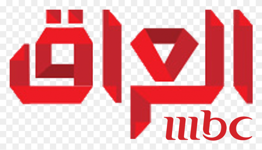 846x457 Mbc Iraq Logo Official Mbc Iraq Logo, Text, Alphabet, Symbol HD PNG Download
