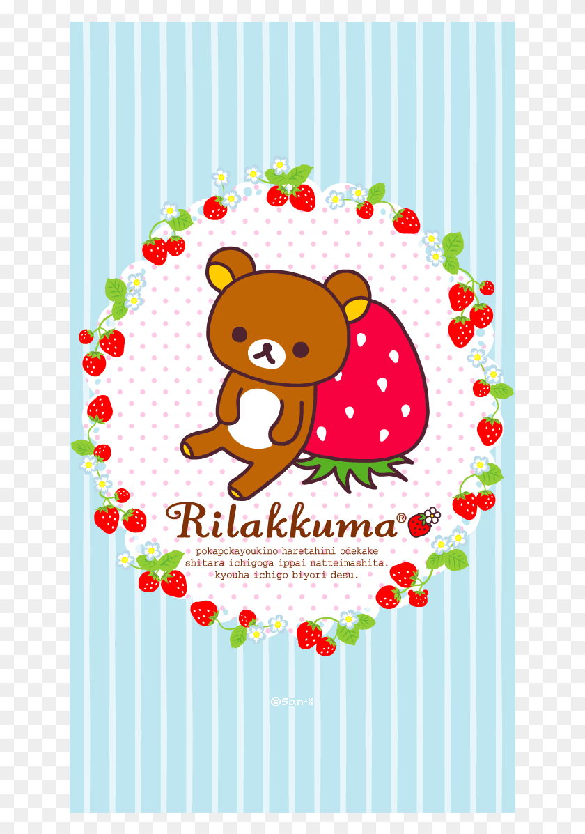 641x1137 Meet The San X Characters Rilakkuma, Poster, Advertisement, Flyer HD PNG Download