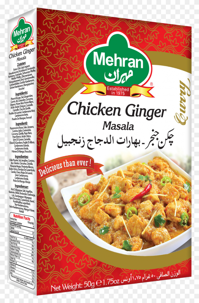 1036x1620 Mehran Sindhi Biryani Masala, Curry, Food, Meal HD PNG Download