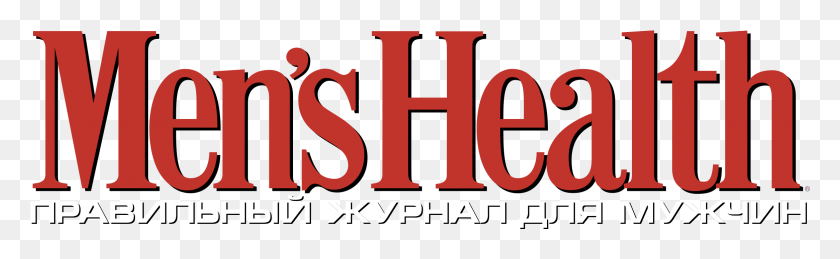 2331x595 Men S Health Logo Transparent, Text, Word, Label HD PNG Download