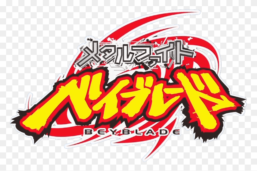 1050x675 Metal Fight Beyblade Logo 2 By Sharon Metal Fight Beyblade Logo, Label, Text, Graffiti HD PNG Download