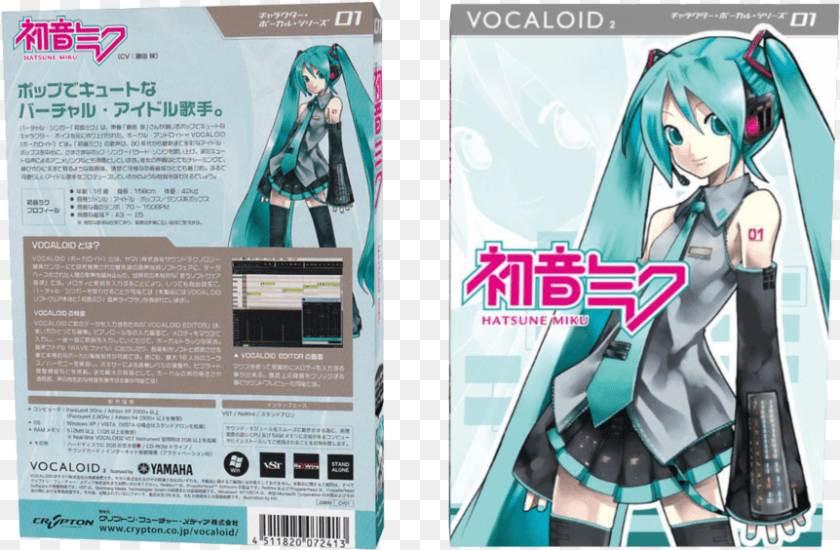 Miku Vocaloid Box Art, Book, Comics, Publication, Adult PNG
