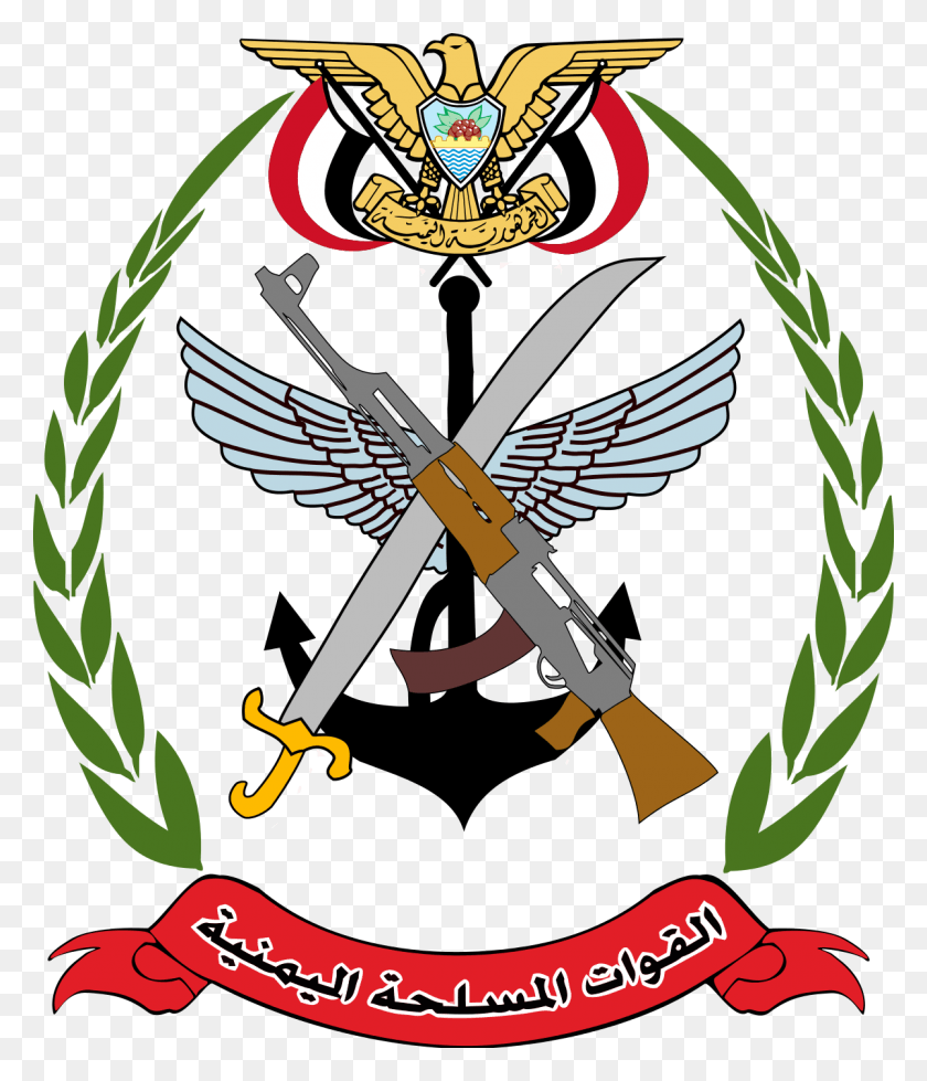 1200x1415 Military Clipart Army Symbol Egyptian Armed Forces Emblem, Poster, Advertisement, Pirate HD PNG Download