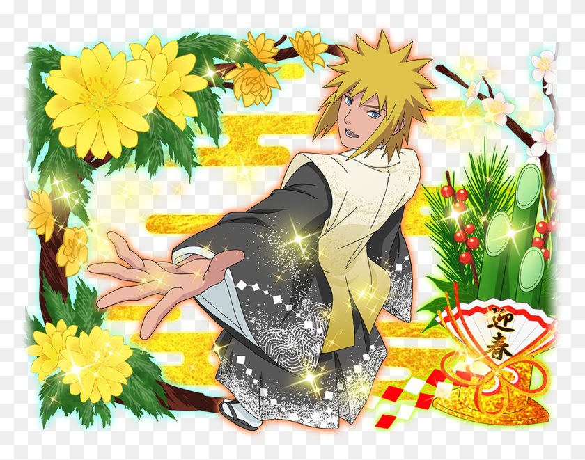 1021x788 Minato New Year Naruto Blazing, Graphics, Outdoors HD PNG Download