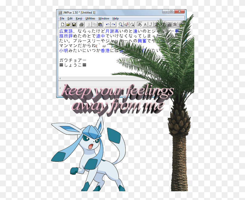 492x627 Mine Edit Transparent Post Transparent Transparent Pokemon Eevee Glaceon, Palm Tree, Tree, Plant HD PNG Download
