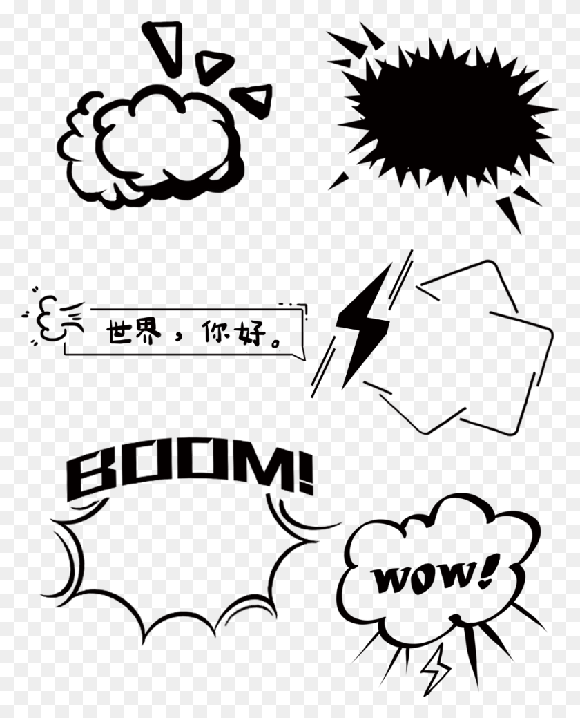 967x1214 Minimalistic Explosion Cloud Session Bubble And Psd, Overwatch, Halo, Legend Of Zelda HD PNG Download