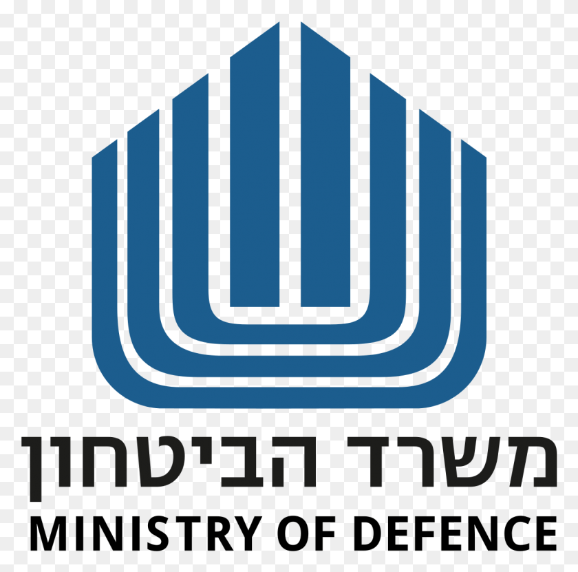 1151x1138 Ministry Of Defence Israel Logo, Symbol, Trademark, Label HD PNG Download