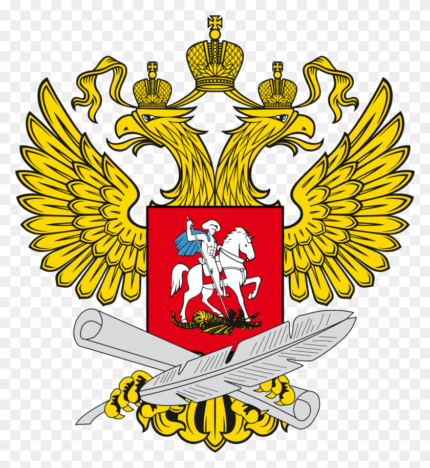 1200x1314 El Ministerio De Educación Y Ciencia De Rusia, Logotipo, Emblema, Símbolo, Marca Registrada Hd Png