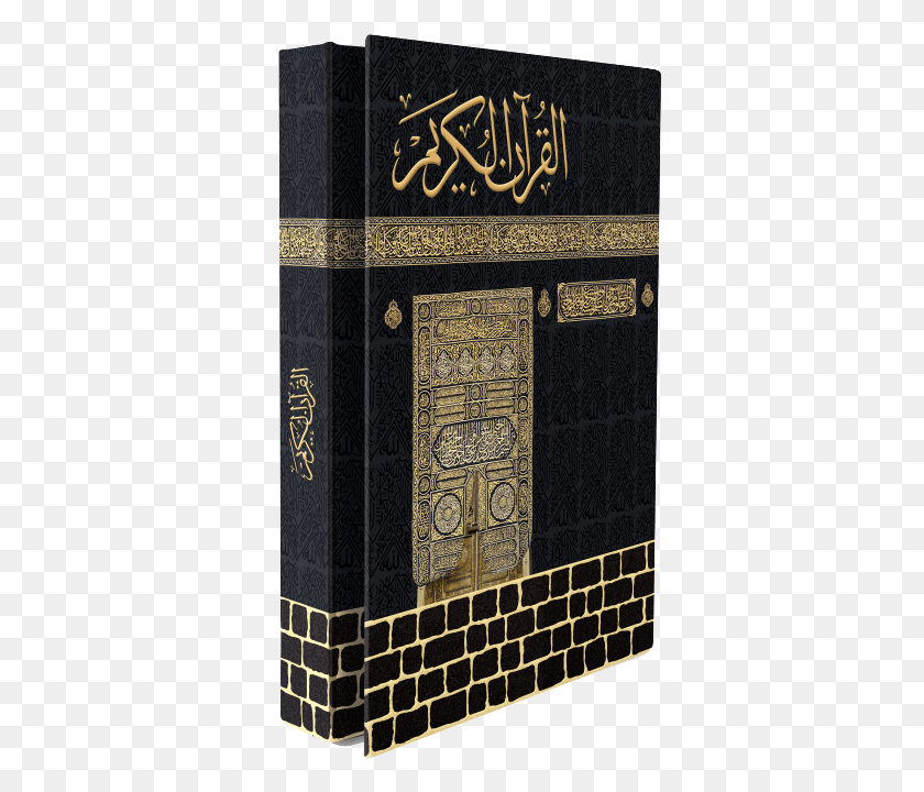 365x660 Mirac Kaaba Design Holy Qur39an With Rose Scented Pages Mirac Qur An Karim, Architecture, Building, Rug HD PNG Download