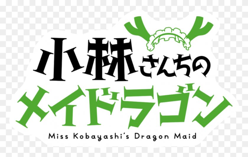 895x545 Miss Kobayashi39s Dragon Maid Miss Kobayashi39s Dragon Maid Title, Text, Word, Outdoors HD PNG Download
