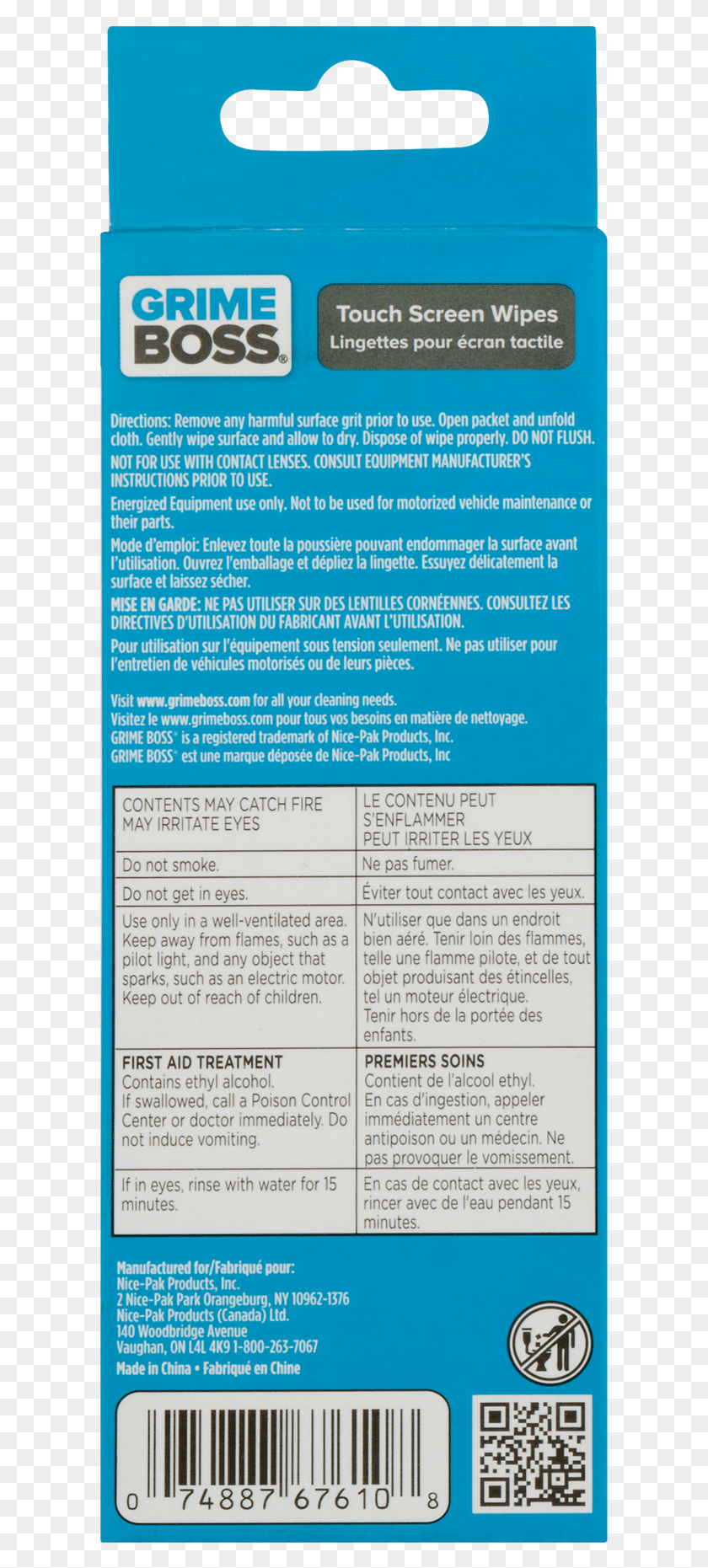 603x1801 Descargar Png Carcasa De Teléfono Móvil, Texto, Word, Cartel Hd Png