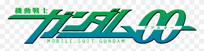 1281x247 Мобильный Костюм Gundam Gundam, Текст, Символ, Логотип Hd Png Скачать