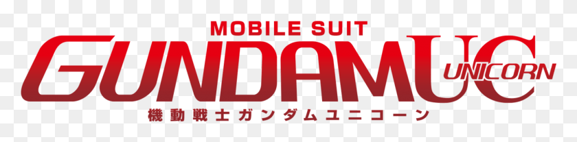 1281x243 Мобильный Костюм Gundam Uc Gundam Unicorn, Слово, Текст, Этикетка Hd Png Скачать