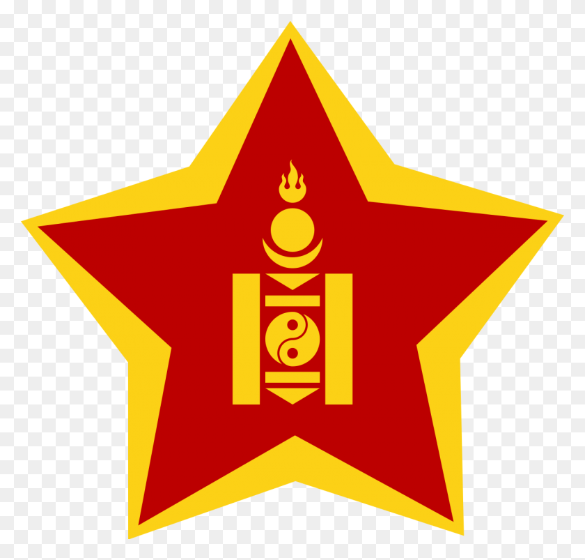 1200x1144 Mongolia Flag 2017, Star Symbol, Symbol, First Aid HD PNG Download