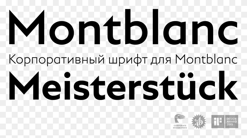 1960x1028 Плакат Montblanc, Этикетка, Текст, Досуг Hd Png Скачать