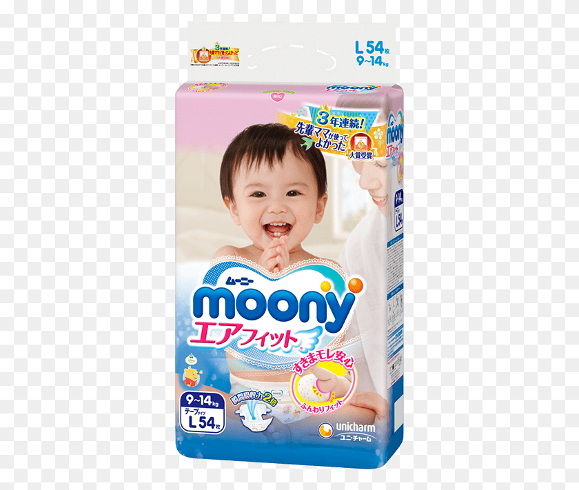 333x651 Moony L Size Moony Diapers, Person, Human, Room HD PNG Download