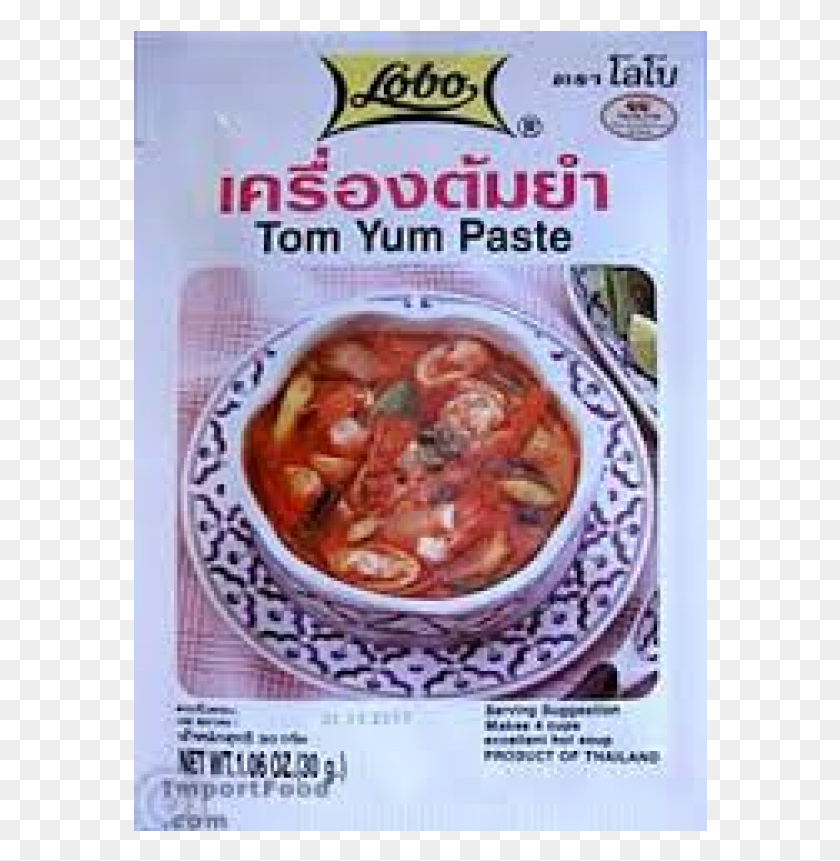 574x801 Больше Просмотров Lobo Tom Yum Paste, Bowl, Dish, Meal Hd Png Download