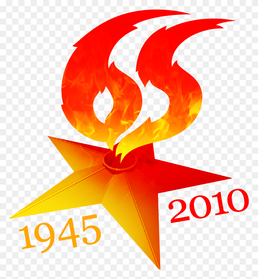 2399x2607 Moscú, Día De La Victoria, 65 Aniversario, Logotipo, Día De La Victoria, Fuego, Cartel, Anuncio, Hd Png