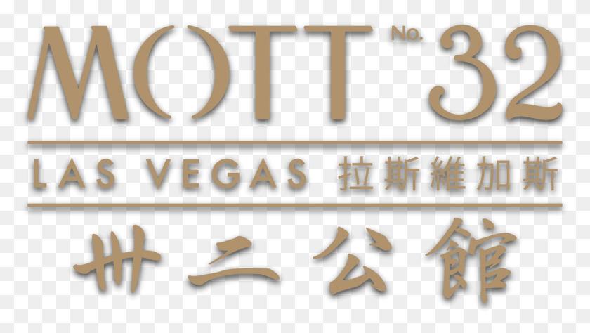 1766x939 Mott 32 Hong Kong Calligraphy, Text, Label, Number HD PNG Download