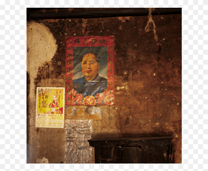 628x628 Moudao Lichuan City Hubei Province Painting, Person, Crypt, Architecture HD PNG Download
