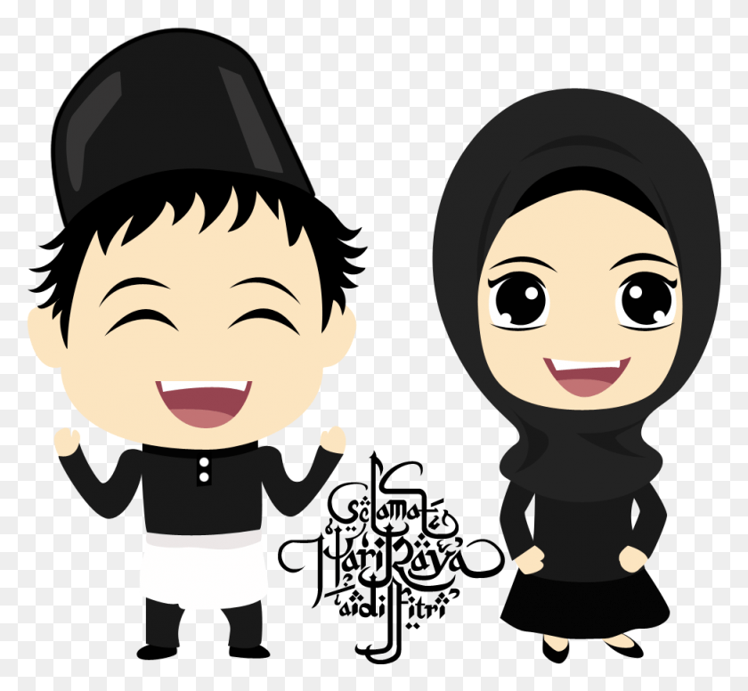 973x894 Muslim Couple Eid Mubarak Cartoon, Person, Human, Stencil HD PNG Download