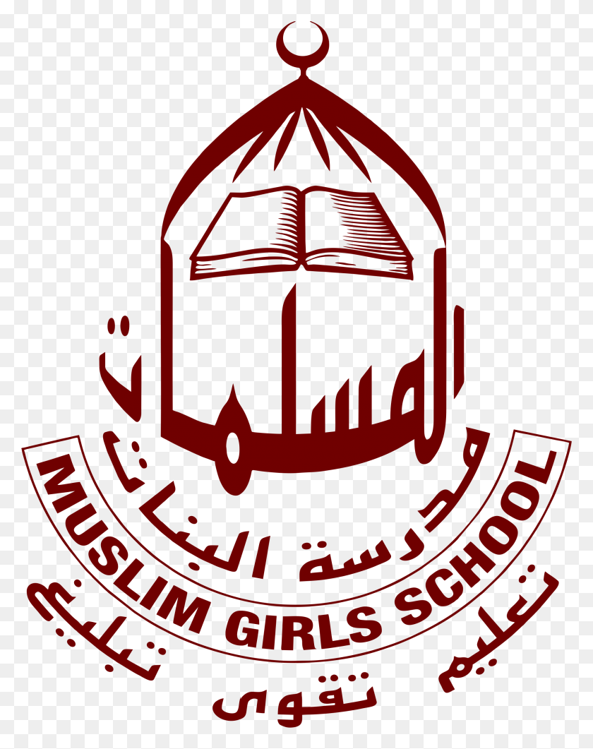 2090x2683 Muslim Girls School, Clothing, Apparel, Symbol HD PNG Download