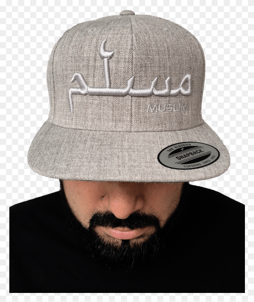 1001x1208 Muslim Hat Muslim Snapback, Clothing, Apparel, Baseball Cap HD PNG Download