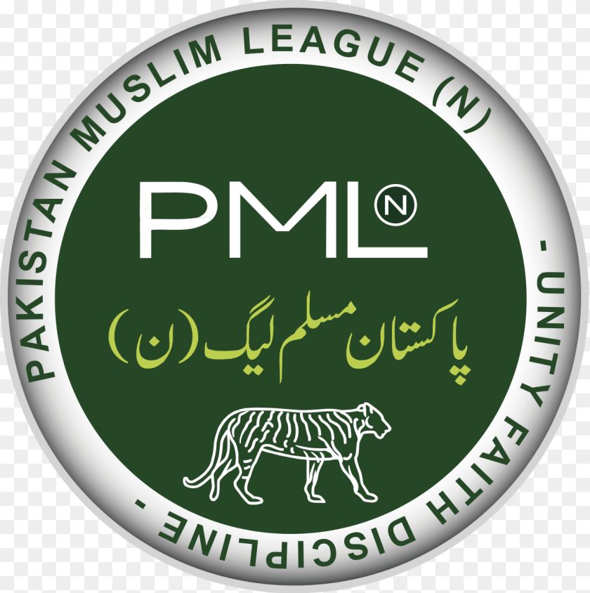 1200x1205 Muslim League N Logo, Disk, Animal, Cattle, Cow PNG