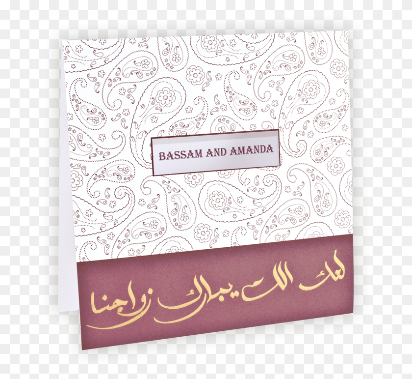 667x711 Muslim Wedding Invitation Greeting Card, Text, Rug, Envelope HD PNG Download