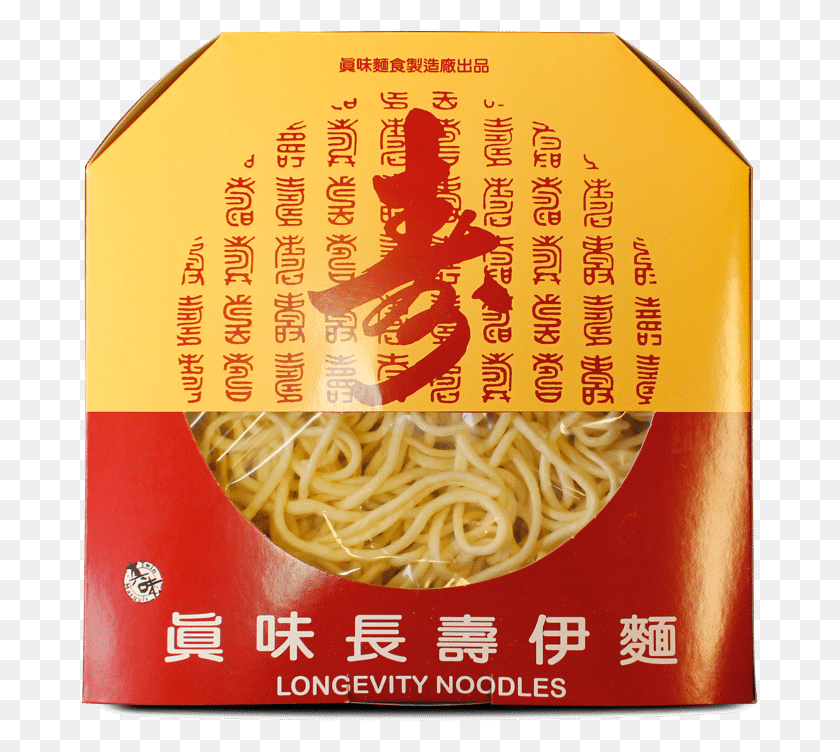 678x692 N Longevity Noodle, Pasta, Food, Vermicelli HD PNG Download