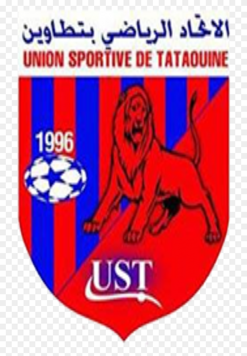 729x1150 Descargar Png / Naim Mathlouthi Union Sportive De Tataouine, Logotipo, Símbolo, Marca Registrada Hd Png