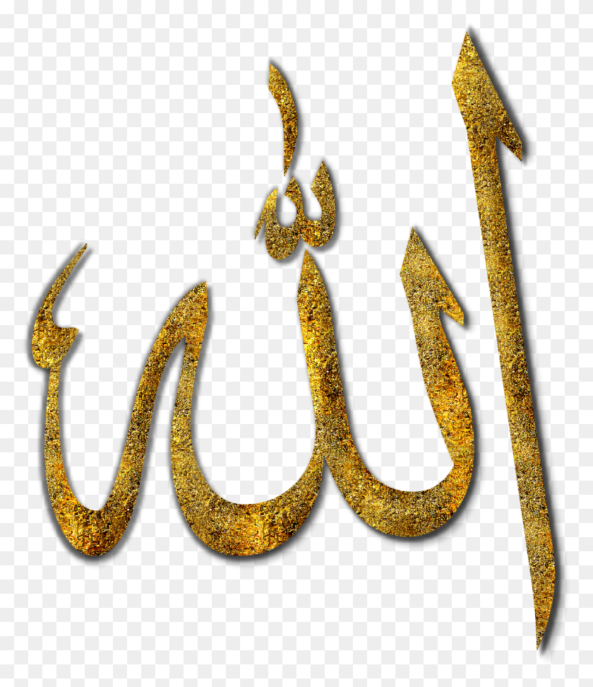 1185x1387 Descargar Png Nombre De Alá Símbolo Musulmán, Texto, Accesorios, Accesorio Hd Png