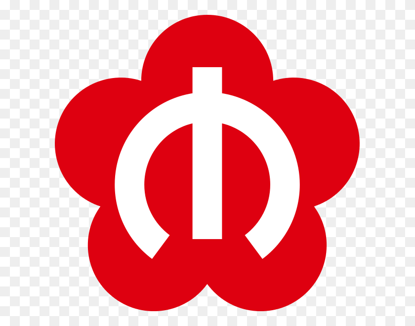 617x600 Логотип Метро Nanjing Логотип Nanjing, Рука, Символ, Сердце Hd Png Скачать