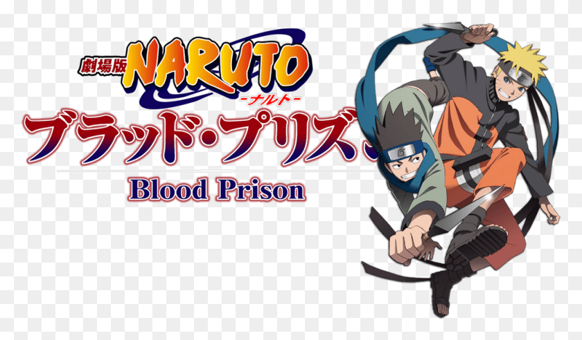 982x545 Naruto Shippuden The Movie Naruto And Konohamaru, Helmet, Clothing, Apparel HD PNG Download