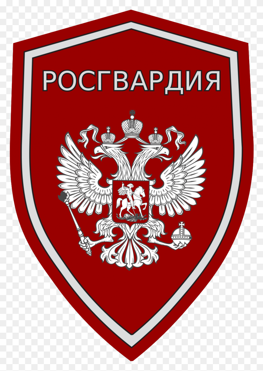 1023x1472 National Guard Of Russia Russian National Guard Patch, Armor, Shield, Poster HD PNG Download
