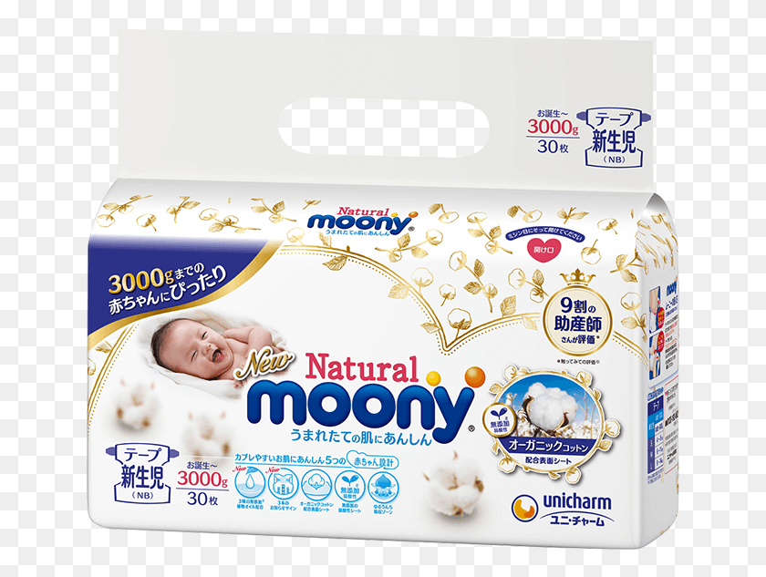 651x573 Natural Moony Newborn Birth To 3000g 4903111243921 Moony Natural, Word, Label, Text HD PNG Download