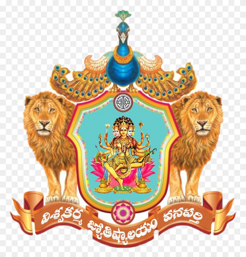 792x830 Neelkanth Vidyapeeth International School Logo, Symbol, Trademark, Lion HD PNG Download