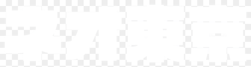 Neo Tokyo, Body Part, Hand, Person, Text Clipart PNG