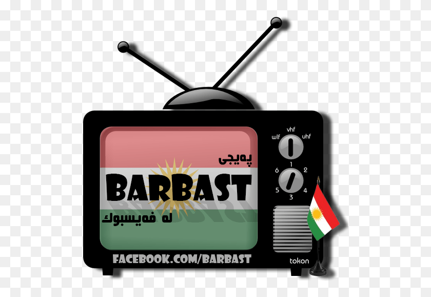 518x518 Descargar Png Nuevo Logotipo De Barbast Youtube Tv Icono, Texto, Papel, Al Aire Libre Hd Png