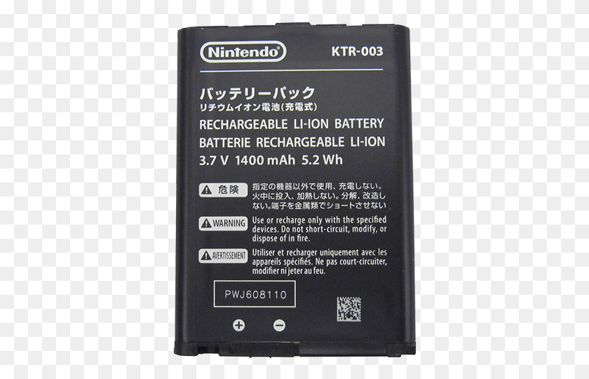 348x480 New Nintendo 3ds 3ds Battery, Mobile Phone, Phone, Electronics HD PNG Download