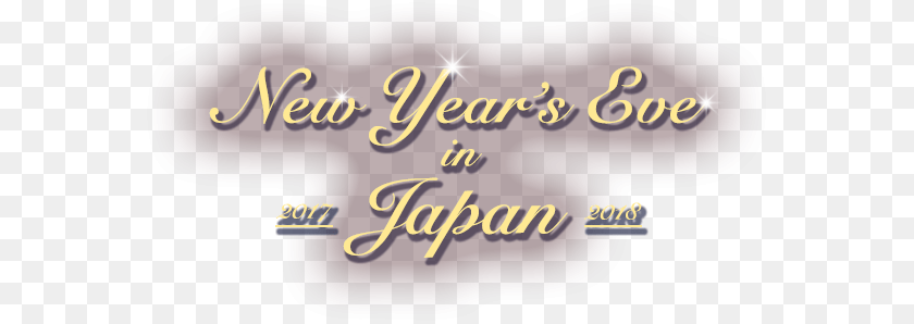 576x298 New Years Eve In Japan New Year S Eve 2018 Japan, Text Sticker PNG