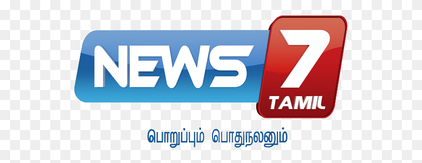 545x266 News News 7 Tamil Logo, Text, Label, Word HD PNG Download