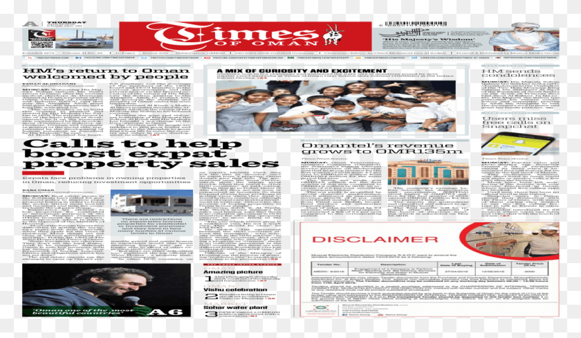1055x579 Newspaper, Text, File, Person HD PNG Download